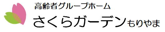 さくらガーデン